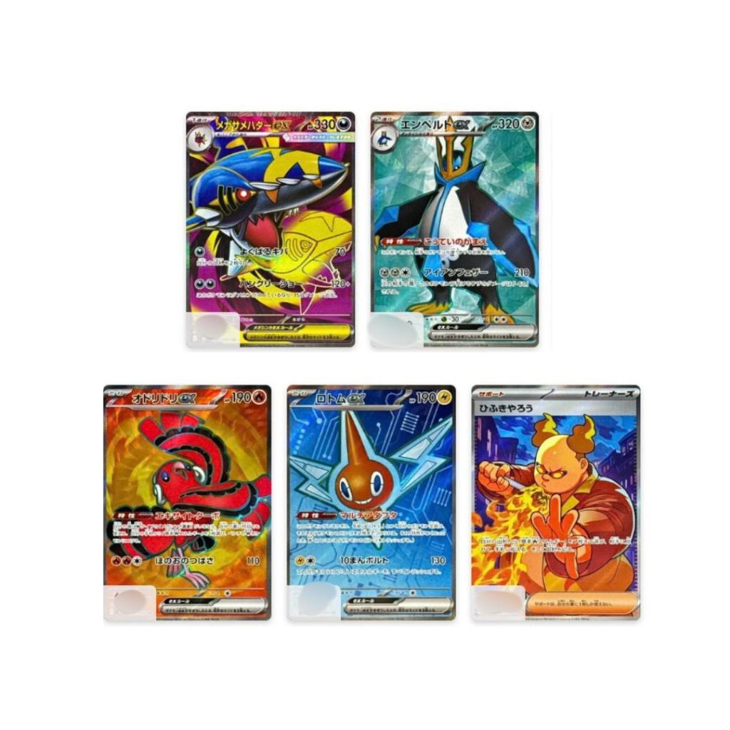 [ แยกซอง ] พร้อมส่ง! การ์ดเกมโปเกมอน Pokemon Card Game [M2] อัคคีสีคราม Ver.Japanese (p3) (40g)