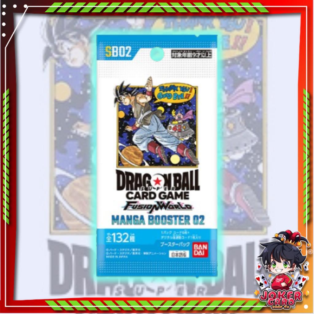 [ แยกซอง ] พร้อมส่ง!! การ์ดเกม Dragon Ball Super Card Game Fusion World : MANGA BOOSTER 02 [SB02] (p4)