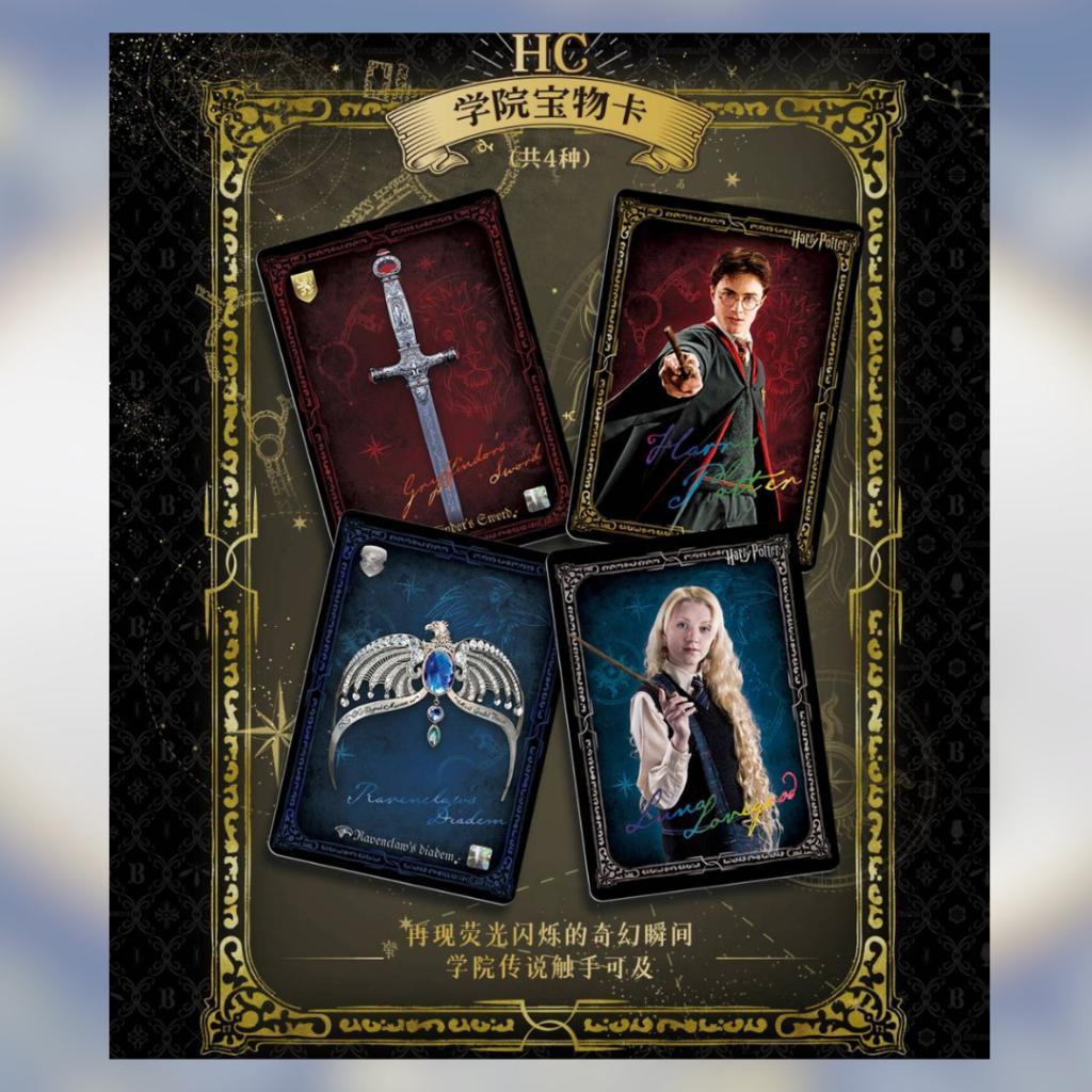 [ ยกกล่อง ] พร้อมส่ง! การ์ดสะสม KAYOU Harry Potter Fantastic Beasts Collection Trading Card 2025 ( 1 กล่อง มี 12 ซอง) (p3) (490g)