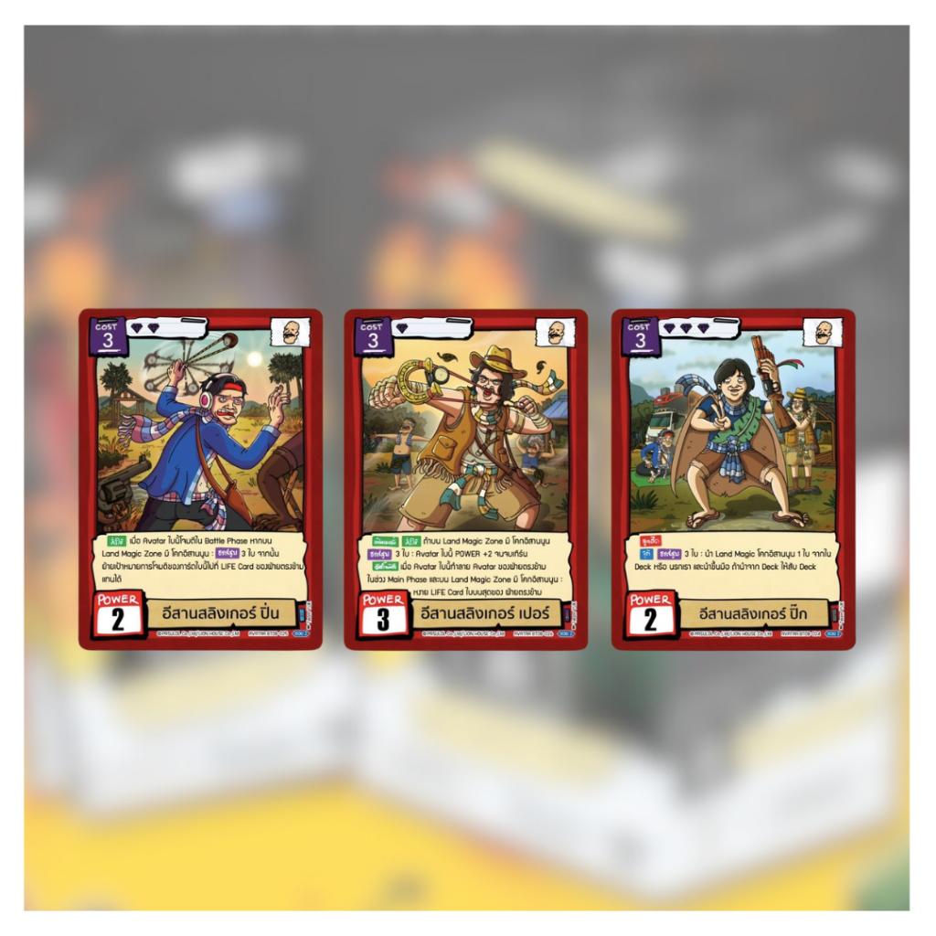 [ พร้อมส่ง! ยกกล่อง ] การ์ดเกมแบทเทิล ออฟ ตลิ่งชัน Battle of Talingchan Booster Box 08 [BT08] : เพราะ Warrior is นักรบ ใหม่ล่าสุด! (p3) ( 285g )