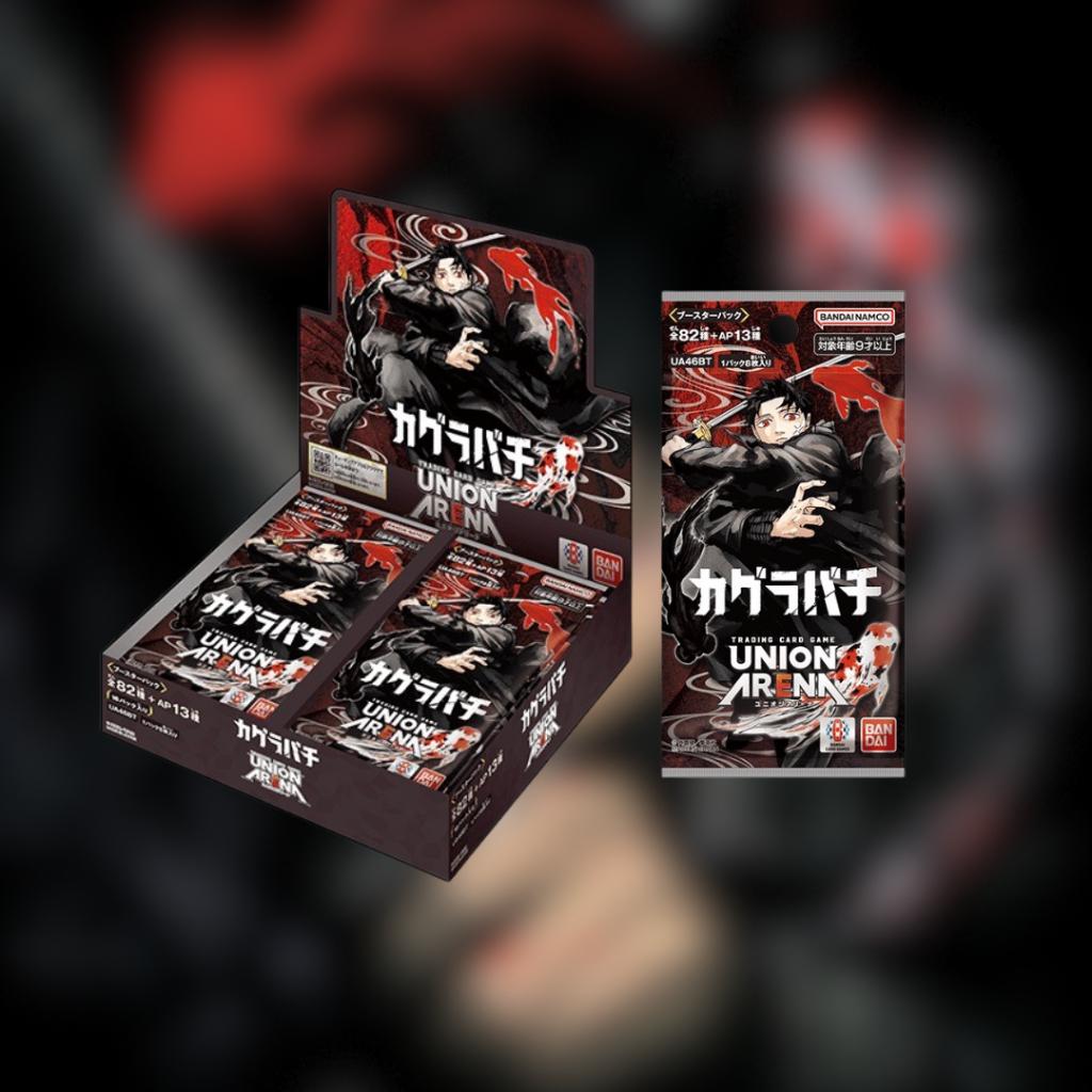 [ แยกซอง ] พร้อมส่ง!! UNION ARENA : KAGURABACHI [UA46BT]  BOOSTER PACK (p4)(120g)