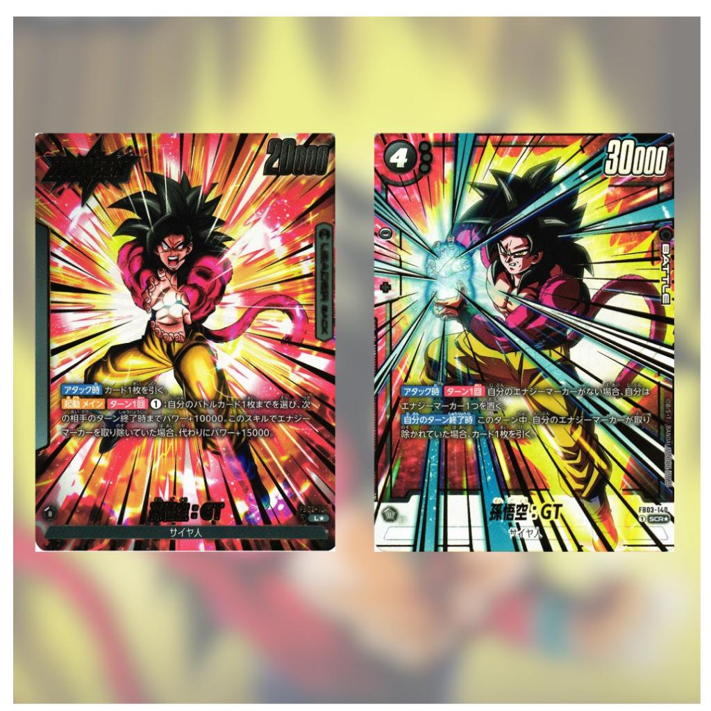 [ยกกล่อง] พร้อมส่ง! การ์ดเกม Dragon Ball Super Card Game Fusion World / [FB03] RAGING ROAR (p3) (420g)