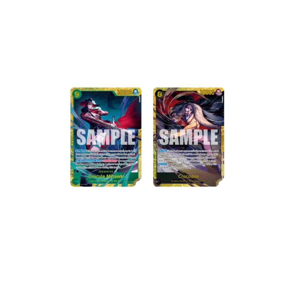[ 1 ซอง ] พร้อมส่ง!! ONE PIECE Card Game :  THE AZURE SEA’S SEVEN [OP14-EB04] ver.English สินค้าใหม่ล่าสุด (p3) (70g)