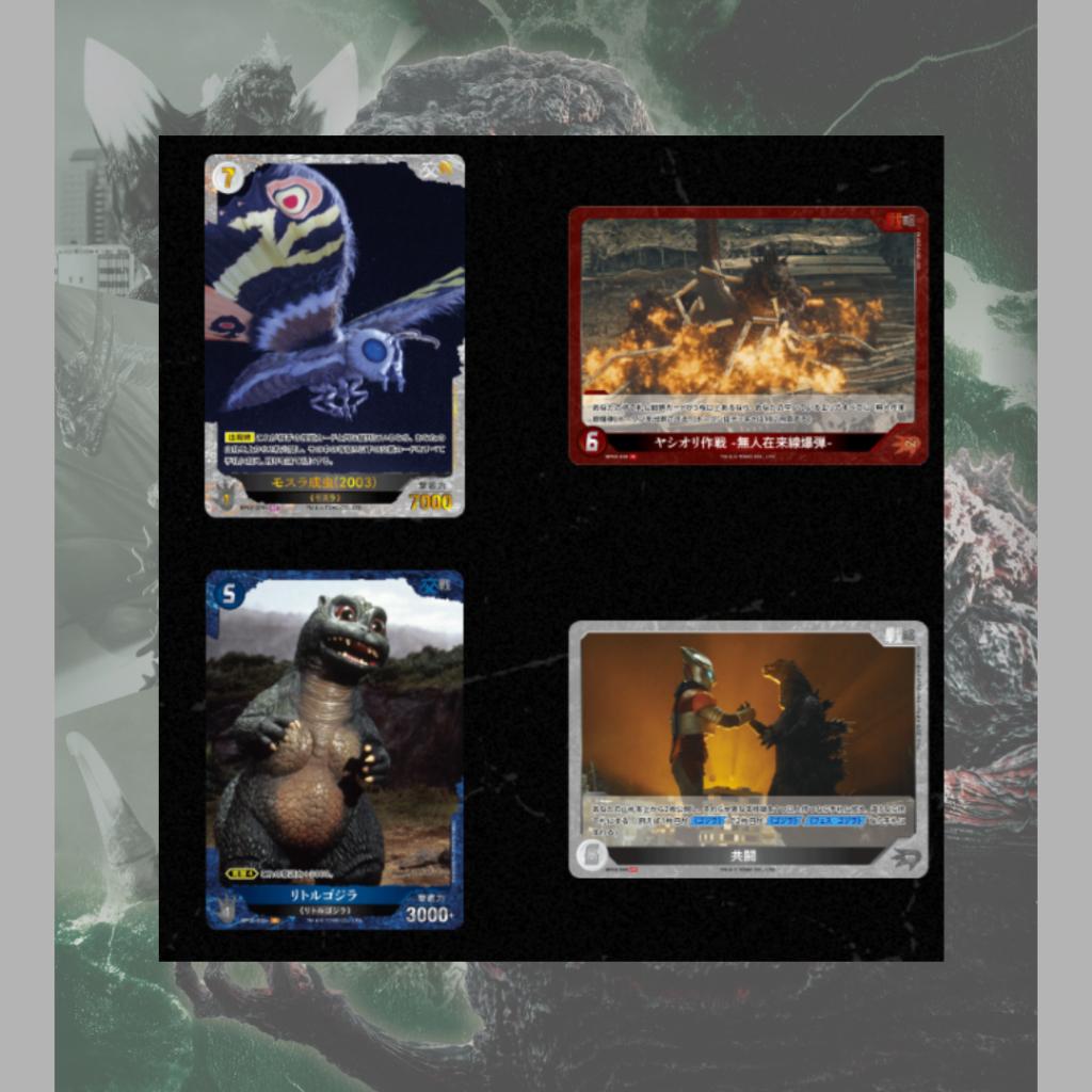 พร้อมส่ง!! Godzilla Card Game Booster Set #2 - "G: The Great Monster Battle's Counterattack" - Ver.ญี่ปุ่น ใหม่ล่าสุด! (p0)