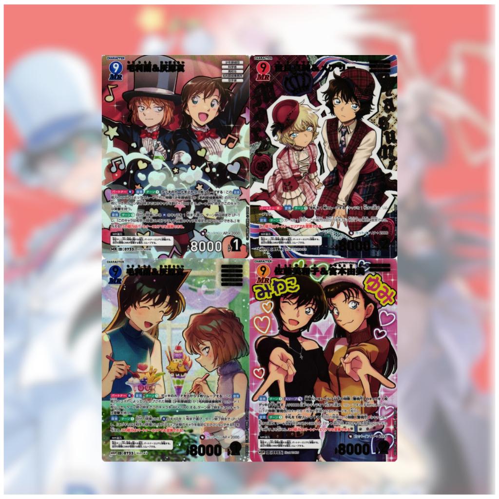 [ ยกกล่อง ] การ์ดเกมยอดนักสืบจิ๋วโคนัน Detective Conan TCG Case-Booster 07 Enchanting Magic CT-P07 พร้อมส่ง!!  (p3) (400g)