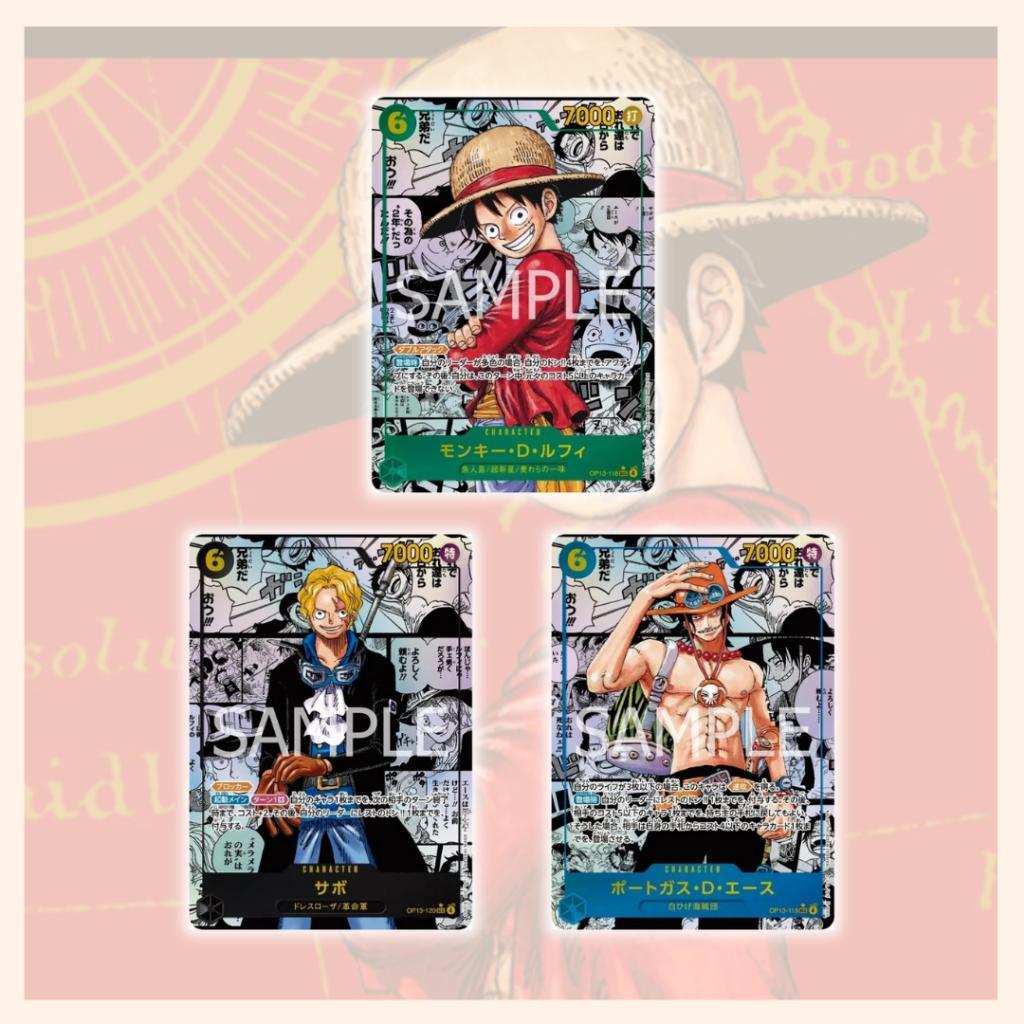 พร้อมส่ง! การ์ดเกมวันพีซ ONE PIECE Card Game  -Carrying on His Will- Booster Box OP13  (p3) (480 กรัม)