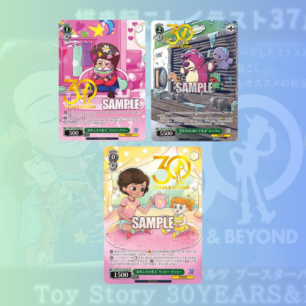 [ แยกซอง!! ] การ์ดเกม Weiss Schwarz  Toy Story 30 YEARS & BEYOND  Booster Box ใหม่ล่าสุด! (p4)