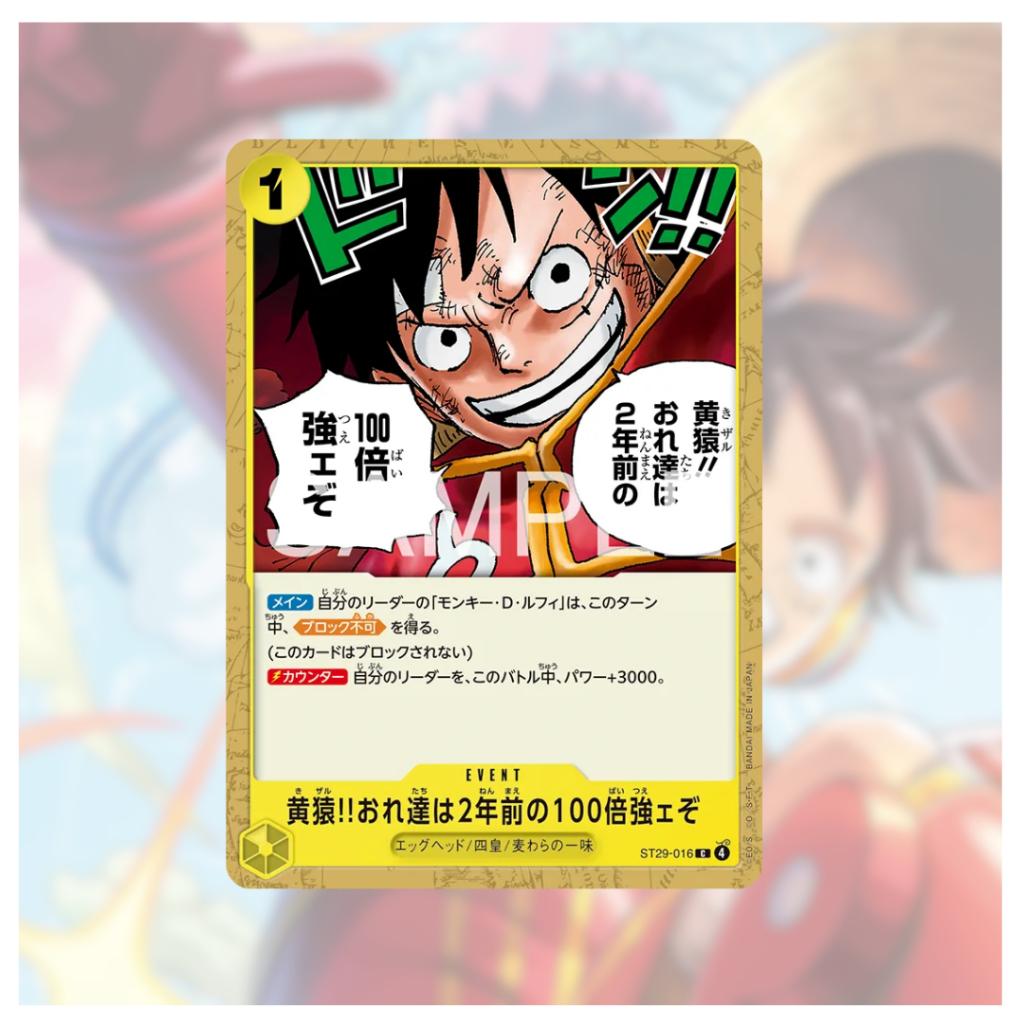 [ พร้อมส่ง! ] ชุดเริ่มต้นเล่น One piece Card Game  STARTER DECK -EGGHEAD- [ST-29] (p3) (280g) ใหม่ล่าสุด!