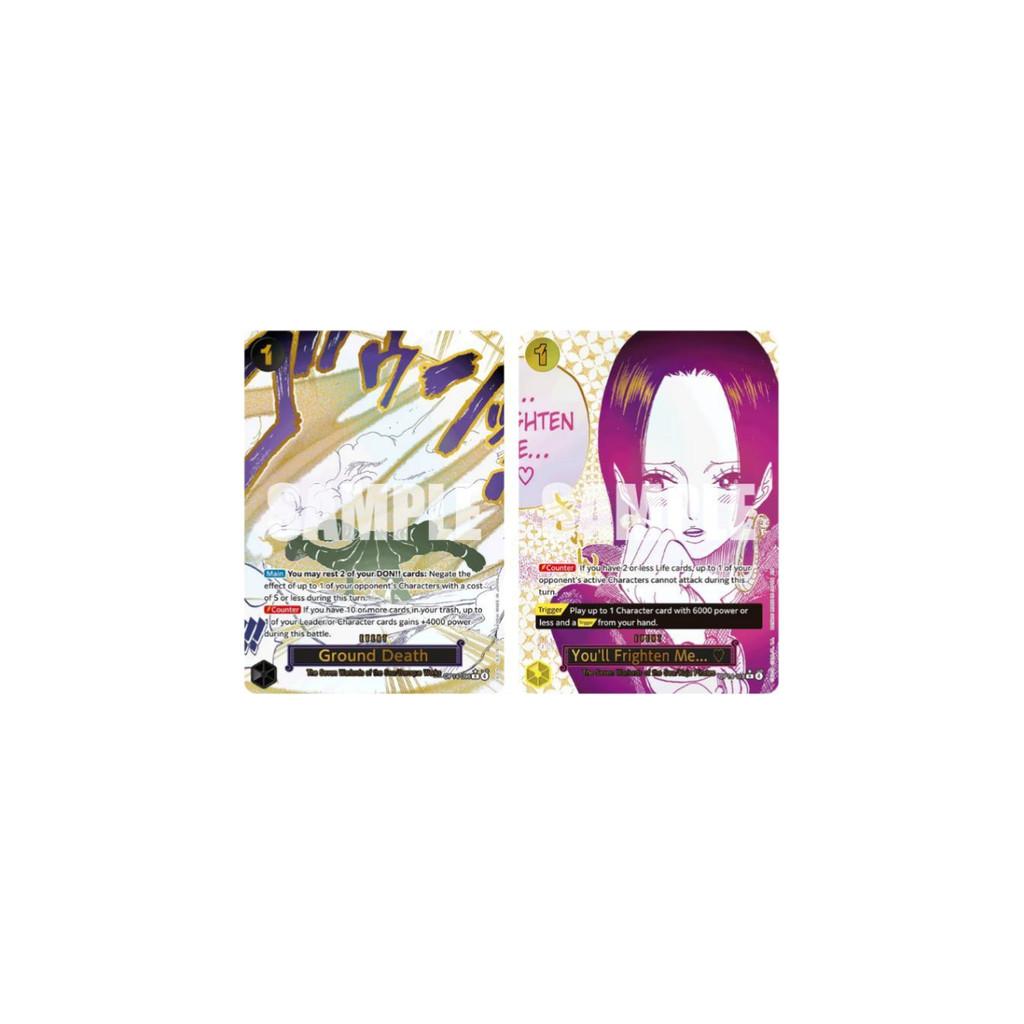 [ 1 ซอง ] พร้อมส่ง!! ONE PIECE Card Game :  THE AZURE SEA’S SEVEN [OP14-EB04] ver.English สินค้าใหม่ล่าสุด (p3) (70g)