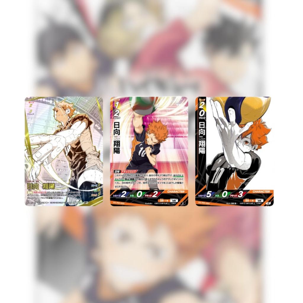 [ ยกกล่อง ] พร้อมส่ง!!  การ์ดเกมไฮคิว!! HV-P01 Haikyu!! Baboka!! BREAK Booster Pack: Battle at the Garbage Dump (p3)(440g)