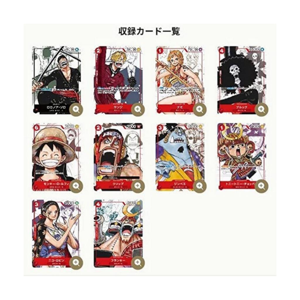 [ พร้อมส่ง!! ] แฟ้มการ์ดคอลเล็คชั่นพรีเมี่ยม One Piece Premium Card Collection -25th Edition- (p3) (300g)