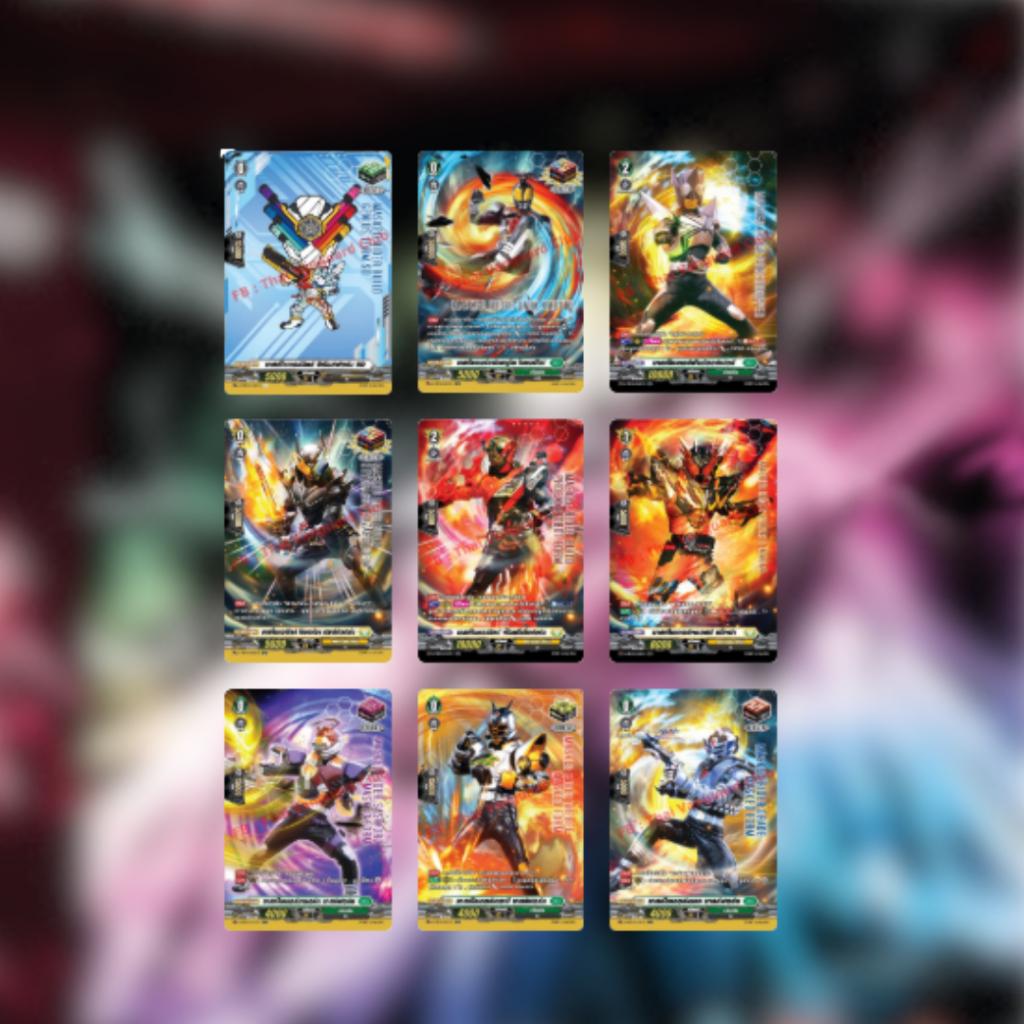 [ ยกกล่อง ] พร้อมส่ง!! D Masked Rider Booster Pack 01 (D-MBT01) : Walk the path of Science and Heaven ภาษาไทย (p3)(240g)
