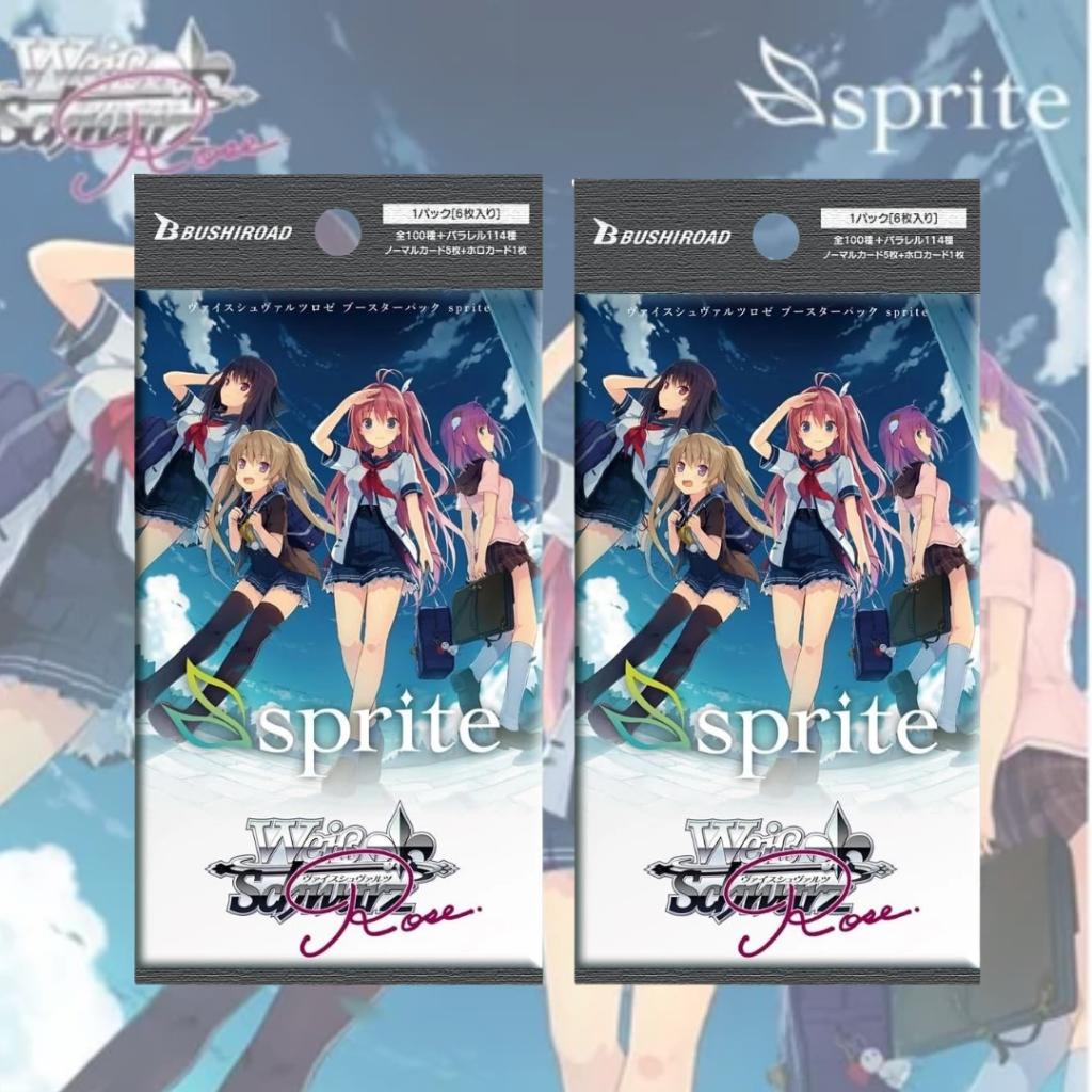 [ แยกซอง ] พร้อมส่ง!! Weiss Schwarz Rose Booster Pack Sprite (p0)