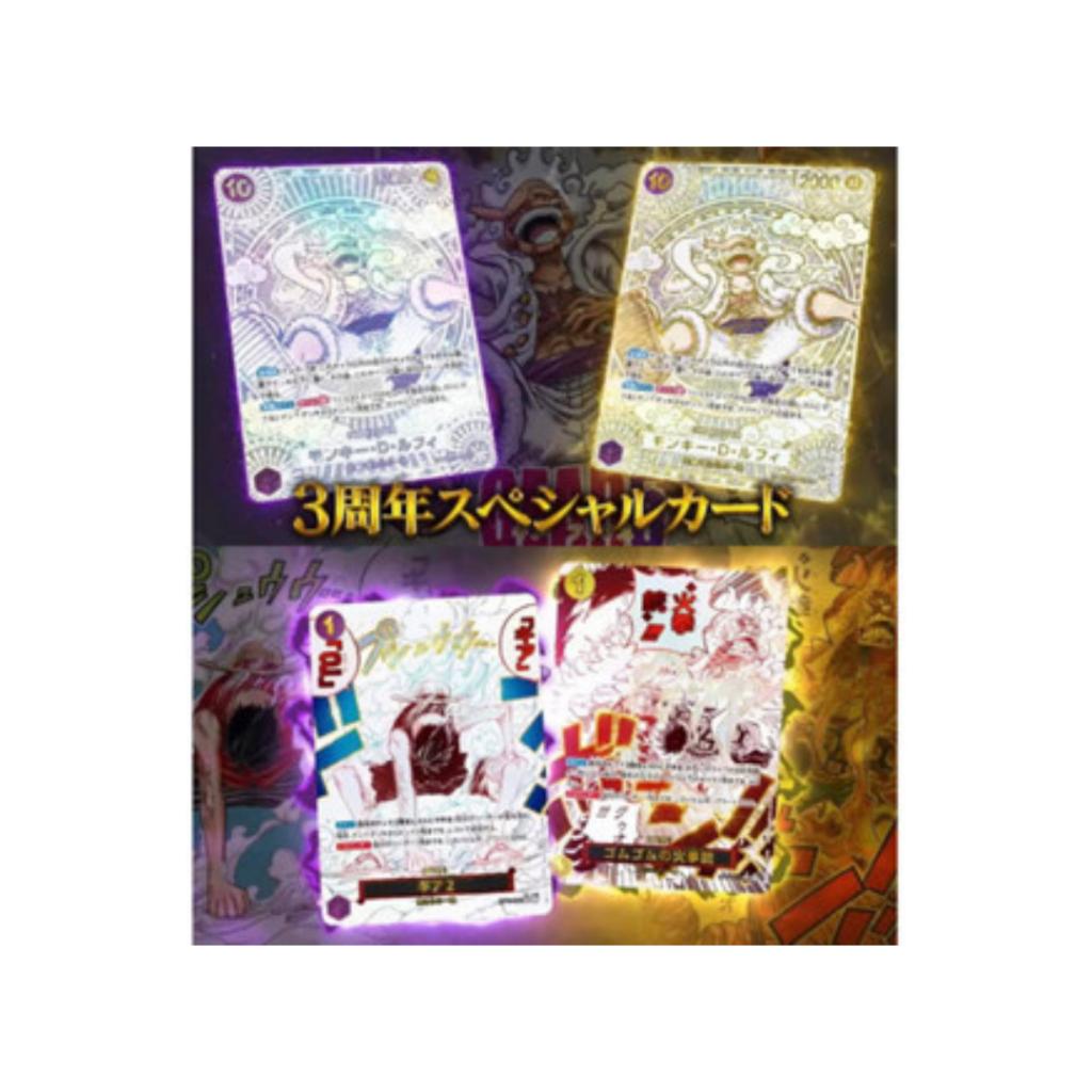 [ แยกซอง ] พร้อมส่ง การ์ดเกมวันพีซ Onepiece Card Game Booster Pack -A Fist of Divine Speed- [OP11] (p3) (100g)