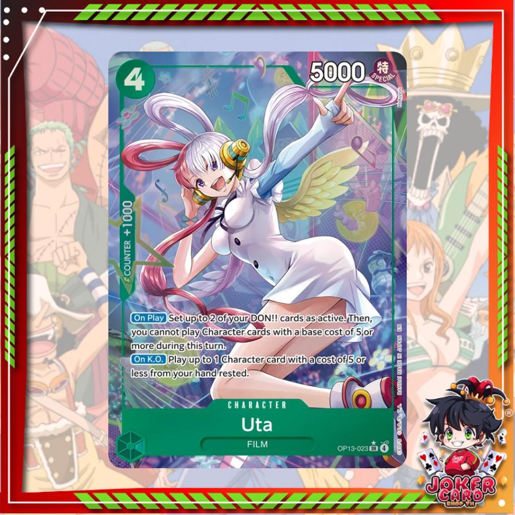 [ ยกกล่อง ] พร้อมส่ง!! ONE PIECE Card Game : Carrying on His Will - Booster Box OP13 ver.English (p3) (700g)