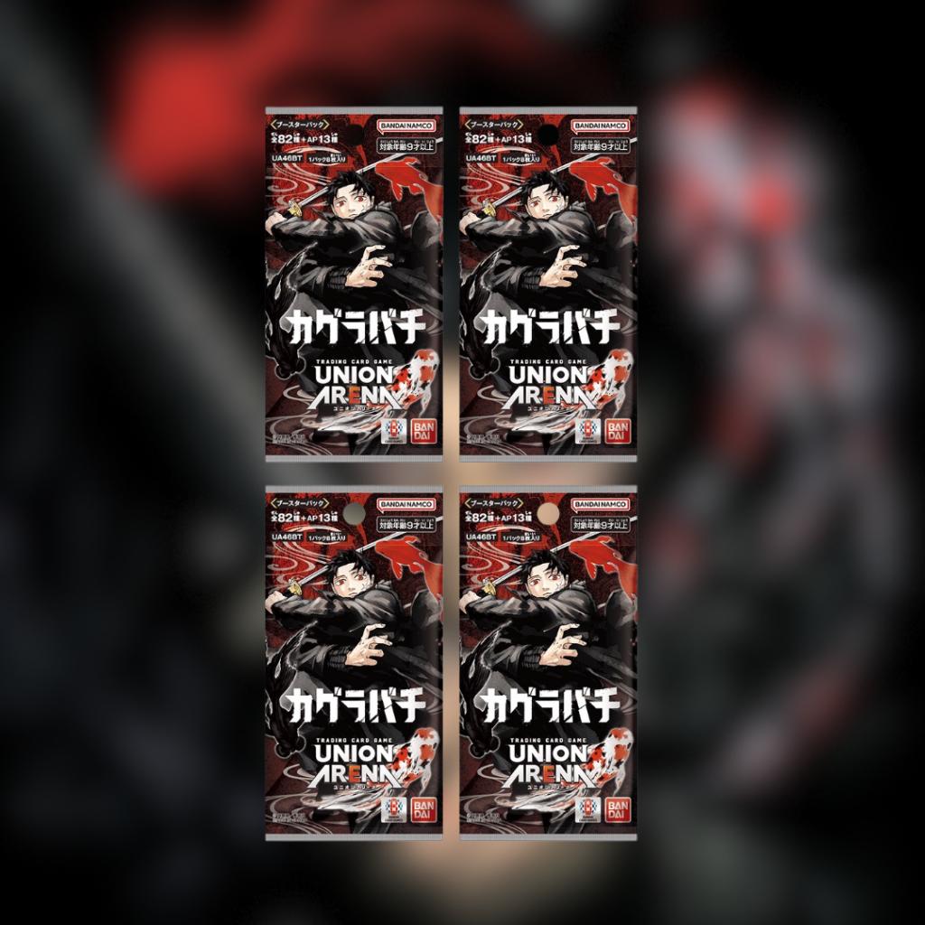 [ แยกซอง ] พร้อมส่ง!! UNION ARENA : KAGURABACHI [UA46BT]  BOOSTER PACK (p4)(120g)