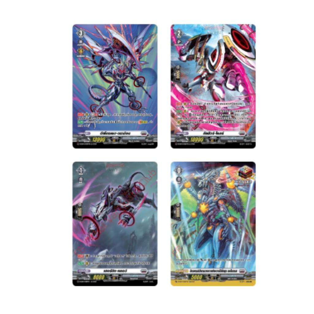 [ ยกกล่อง! ] การ์ดแวนการ์ดดีไทย VG-D Special Series 04 (D-SS04) : Stride Deckset -Messiah- (p2) ( 400g )