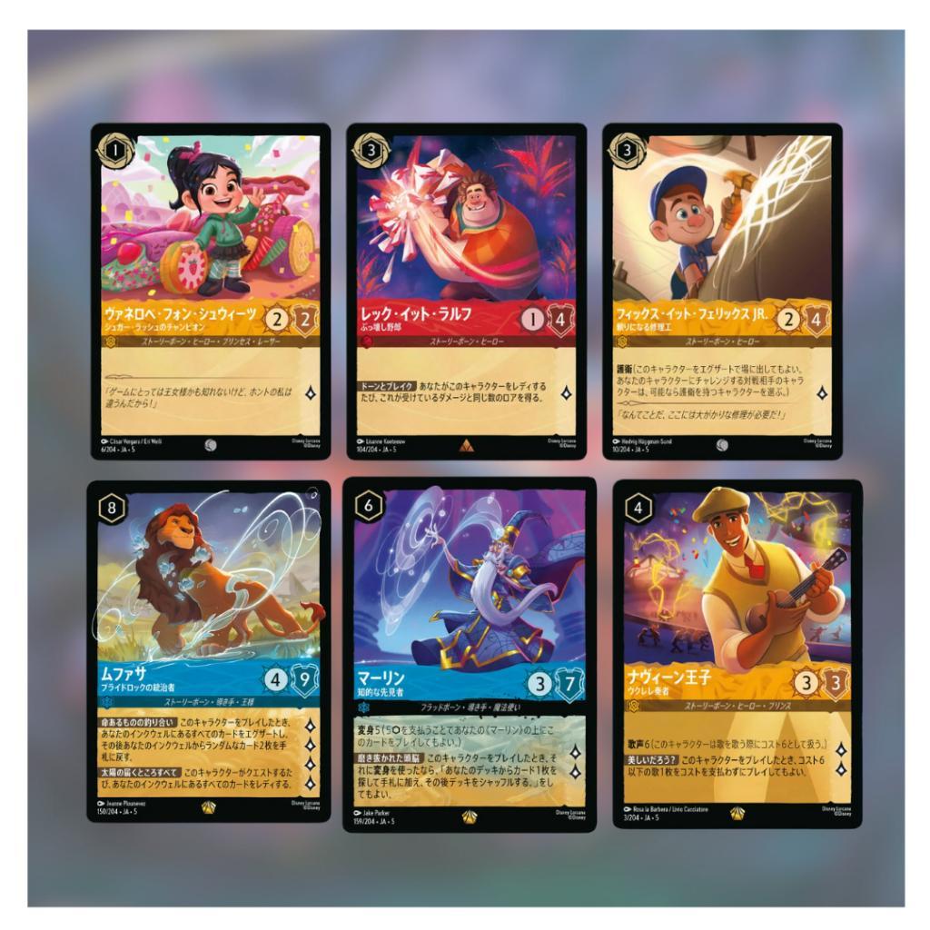 [ แยกซอง ] พร้อมส่ง!! Disney Lorcana Japanese booster pack : Shimmering Skies Takara Tomy (P3) (80g)
