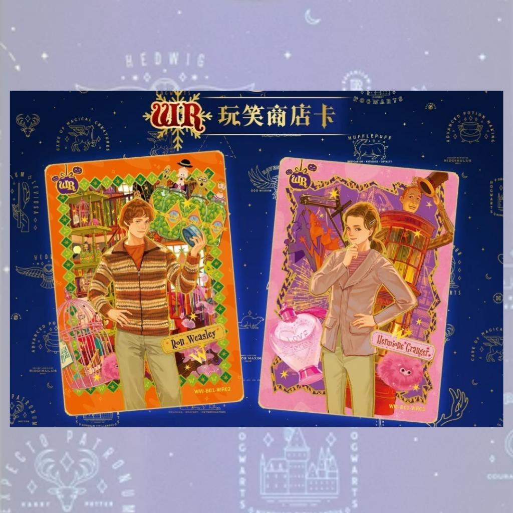 [ แยกซอง ] พร้อมส่ง!! 2025 Harry Potter Kayou Collection Trading Card Fantastic Anime ( Cards 30 Packs ) (p3)(100g)