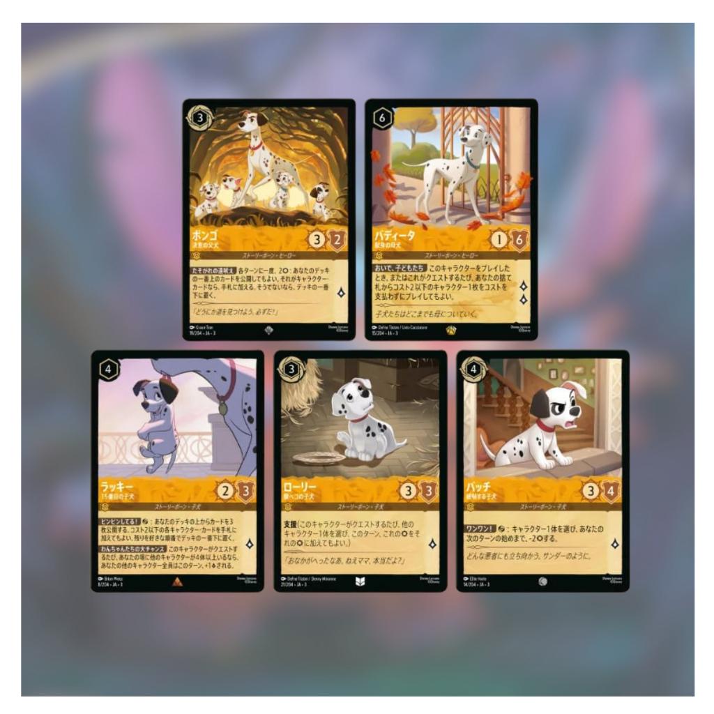 [ พร้อมส่ง!! ] แยกซอง Disney Lorcana TCG : INTO THE INKLANDS Japanese version Booster Pack TAKARA TOMY (p3)