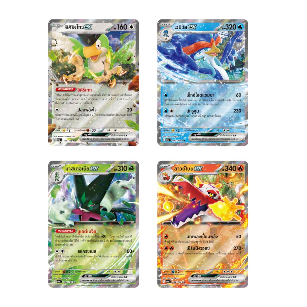 [แบบยกกล่อง] กล่องการ์ดเกมโปเกม่อน Pokemon TCG ชุดเสริมไฮคลาส ไชนีเทรเชอร์ EX (sv4a T) (p3) (300 g)