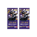แบบแยกซอง การ์ดเกมวันพีซ OnePiece CardGame -Royal Blood- [OP10]  Booster Pack   (p3) (100g)