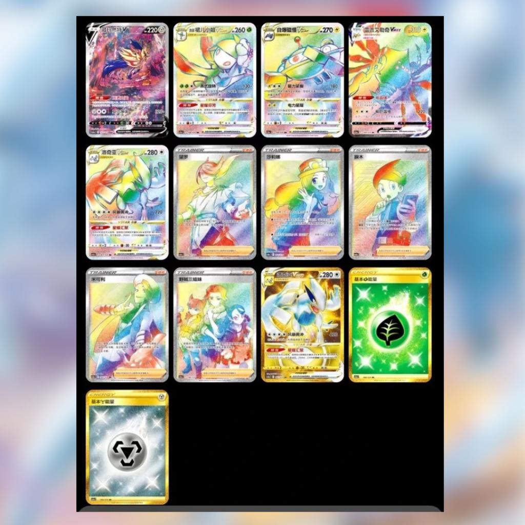 [ แยกซอง พร้อมส่ง! ] การ์ดเกม Pokémon TCG Chinese : Shadow of the Blue Sea รุ่น Jumbo Booster Pack (set A) (p3) (90g)