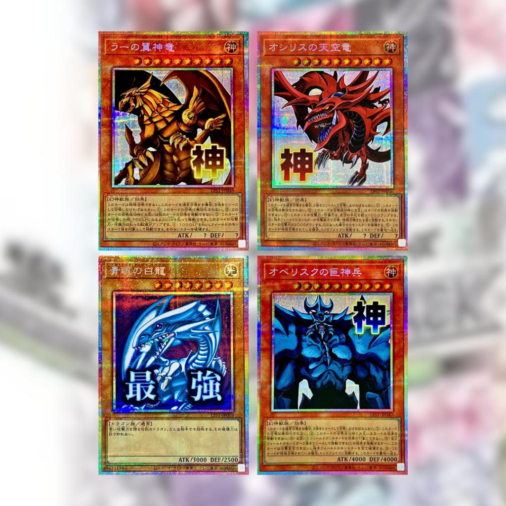 [ ยกกล่อง พร้อมส่ง! ] การ์ดเกมยูกิโอ Yu-Gi-Oh! OCG / [LPST] LIMITED PACK -STAMP EDITION- (p3) ( 180g )