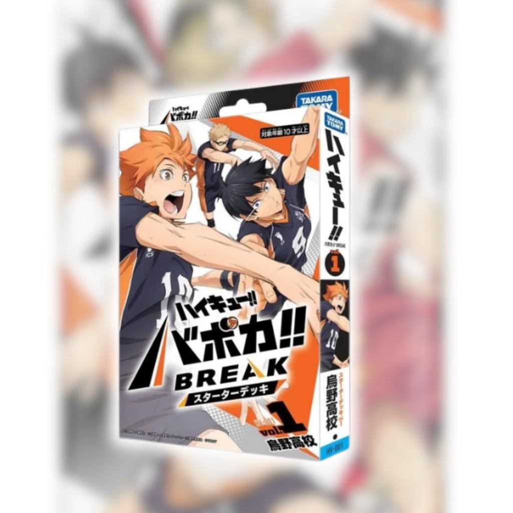[ พร้อมส่ง! ] ชุดเริ่มต้นเล่น Haikyu!! BREAK Starter Deck HV-D01 / HV-D02 Takara Tomy (p3)(240g) ใหม่ล่าสุด!