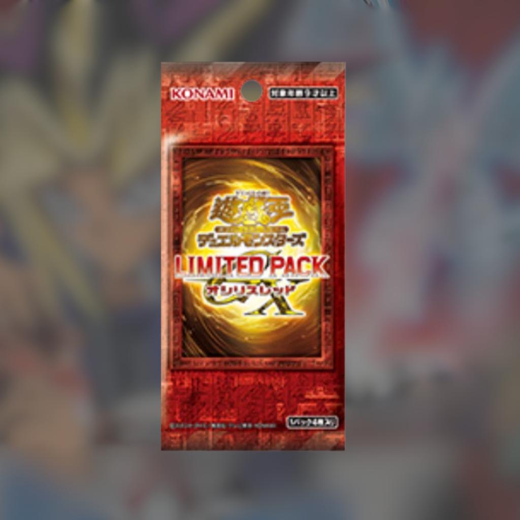 [ ยกกล่อง ] Yu-Gi-Oh Duel Monsters LIMITED PACK GX Osiris Red Box พร้อมส่ง (p4) ( 180 G )