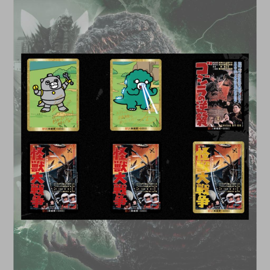 พร้อมส่ง!! Godzilla Card Game Booster Set #2 - "G: The Great Monster Battle's Counterattack" - Ver.ญี่ปุ่น ใหม่ล่าสุด! (p0)