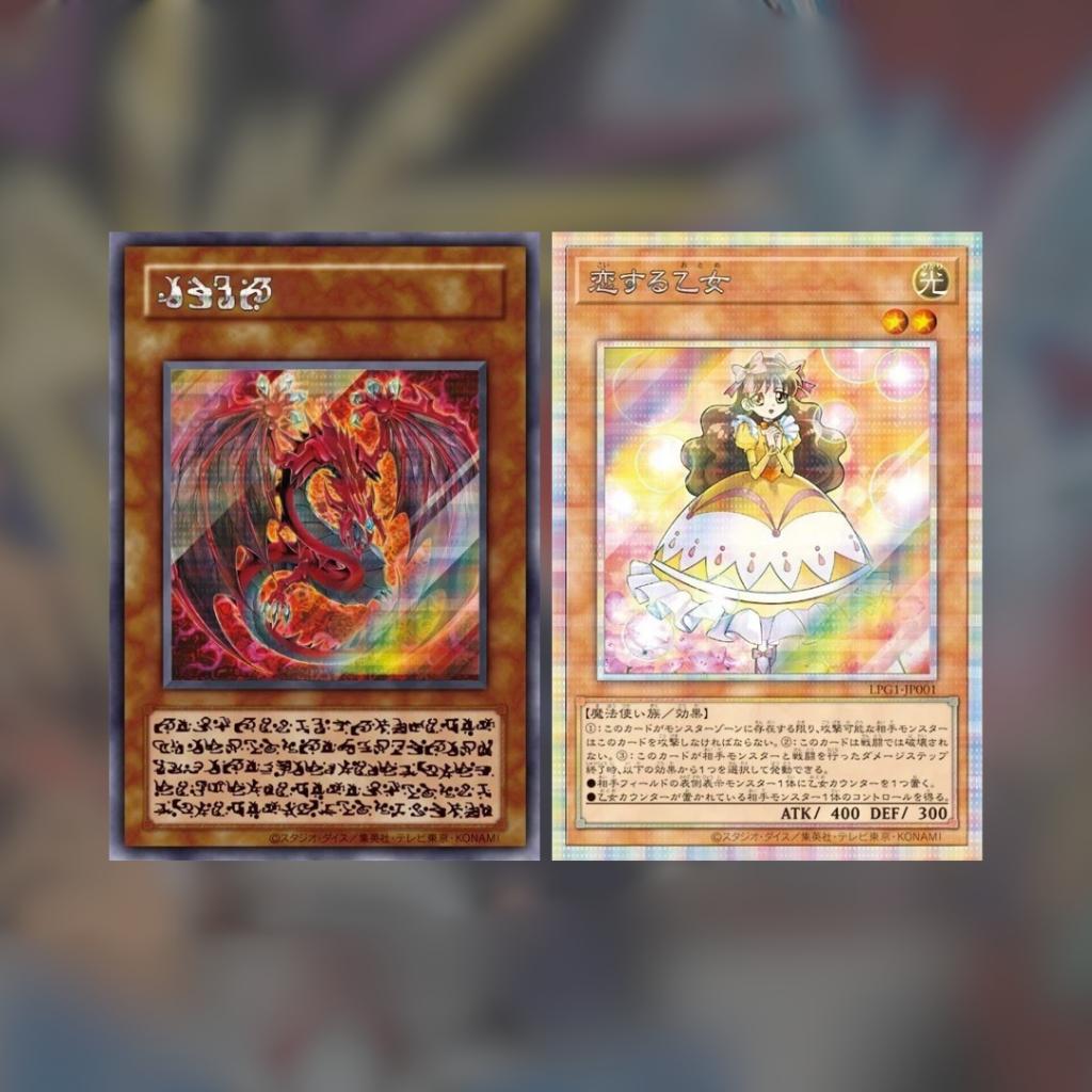 [ ยกกล่อง ] Yu-Gi-Oh Duel Monsters LIMITED PACK GX Osiris Red Box พร้อมส่ง (p4) ( 180 G )