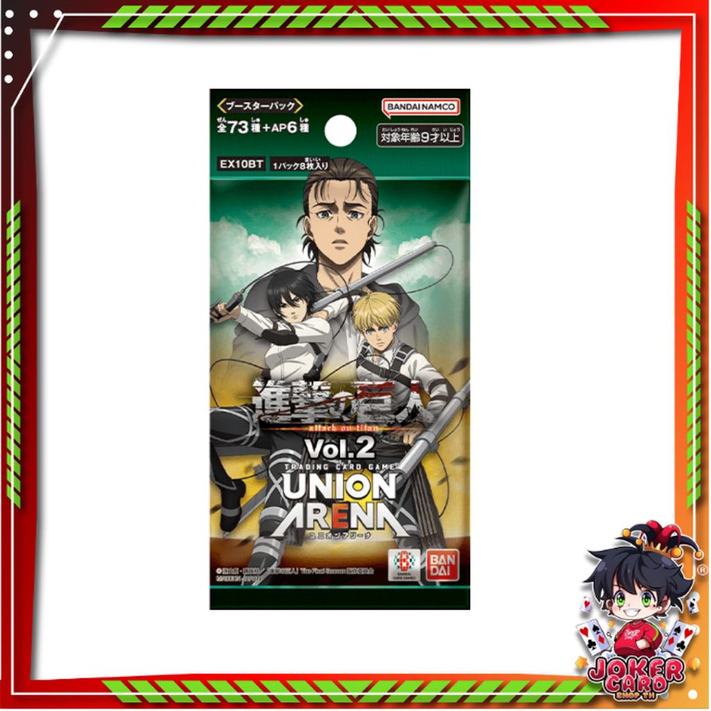[ พร้อมส่ง! ]  แยกซอง การ์ดเกม ผ่าพิภพไททัน UNION ARENA BOOSTER PACK Attack on Titan Vol.2 [EX10BT] .ใหม่ล่าสุด! ตามหา 3 ดาว นอกเรต!! (p0)