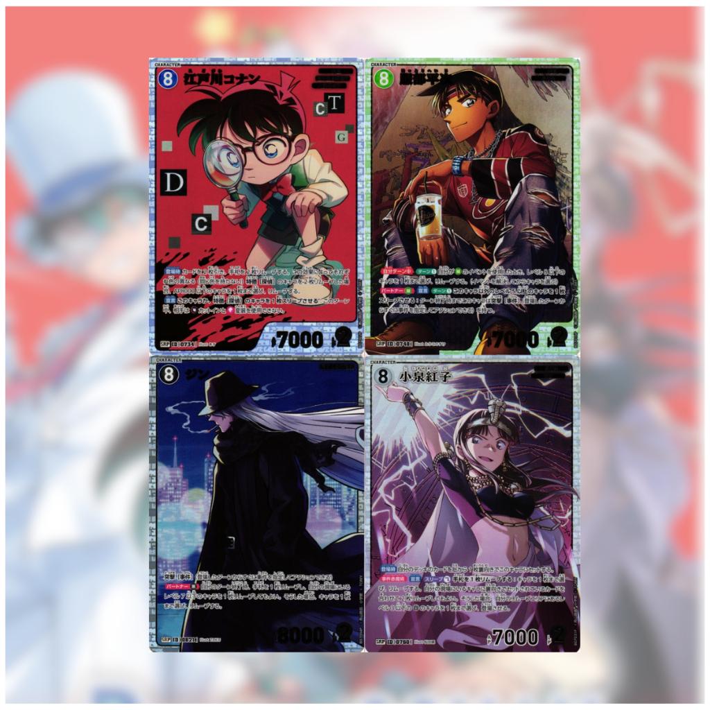 [ แยกซอง ] การ์ดเกมยอดนักสืบจิ๋วโคนัน Detective Conan TCG Case-Booster 07 Enchanting Magic CT-P07 (p3)(110g)