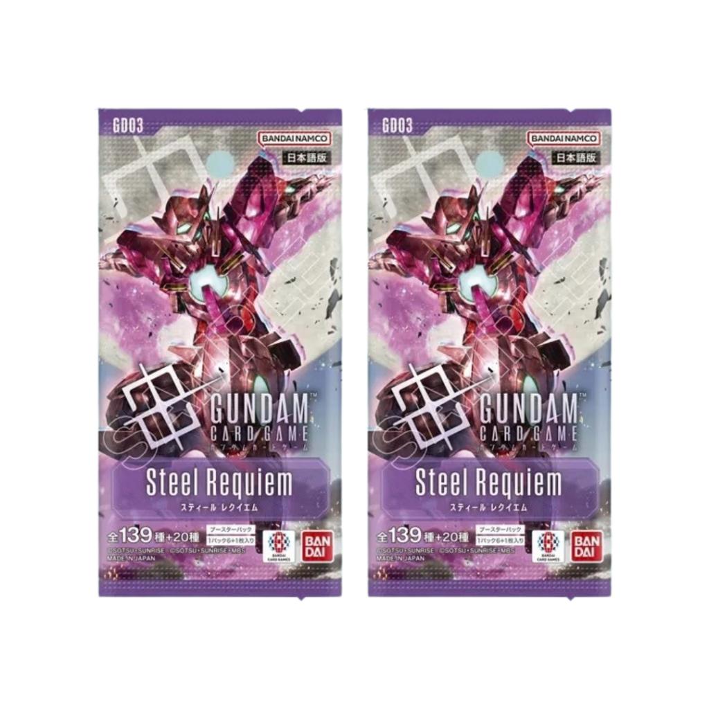 [ แยกซอง! ] การ์ดเกม GUNDAM CARD GAME Booster Box Steel Requiem [GD03] (p3) (100g)