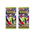 [ แยกซอง ] พร้อมส่ง! การ์ดเกมโปเกมอน Pokemon Card Game  [M3] Nihil Zero Ver.Japanese (p3) (80g)
