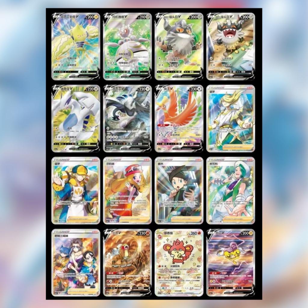 [ แยกซอง พร้อมส่ง! ] การ์ดเกม Pokémon TCG Chinese : Shadow of the Blue Sea รุ่น Jumbo Booster Pack (set A) (p3) (90g)