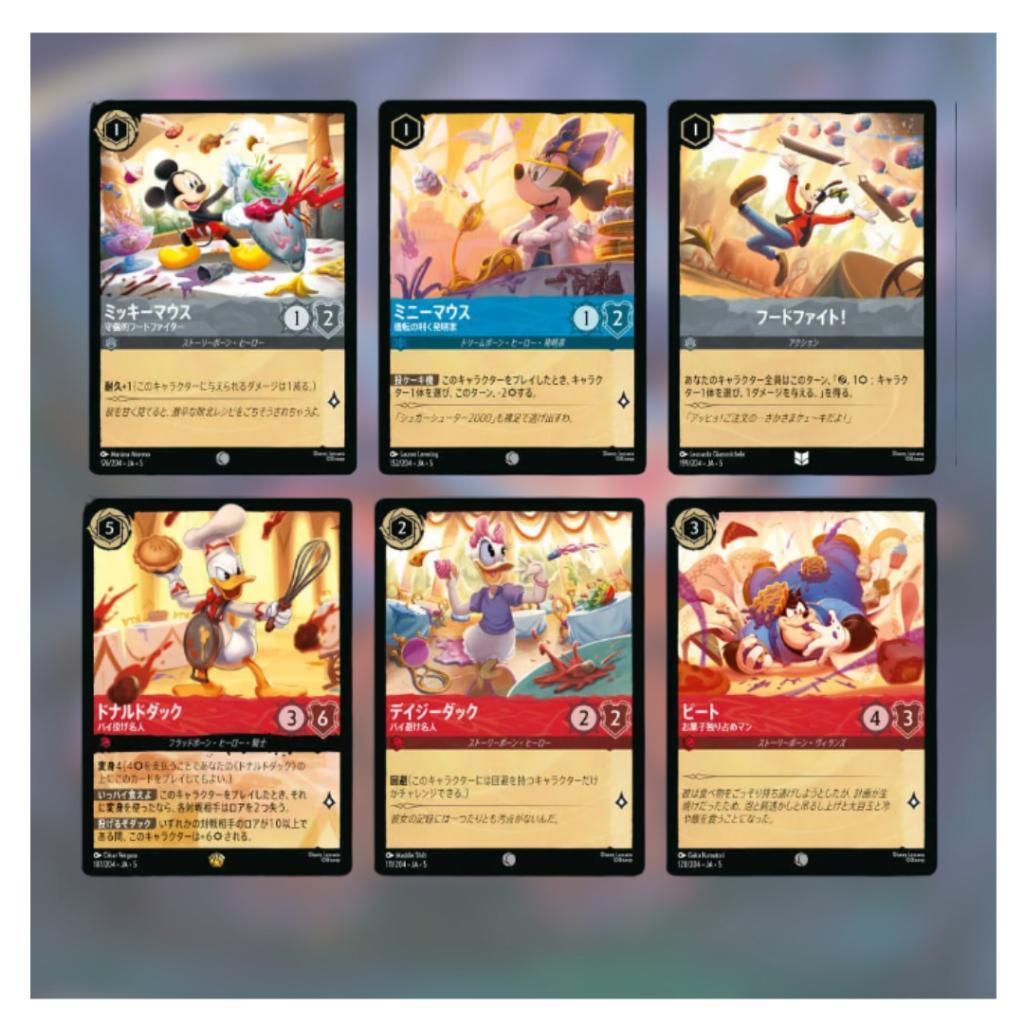 [ แยกซอง ] พร้อมส่ง!! Disney Lorcana Japanese booster pack : Shimmering Skies Takara Tomy (P3) (80g)