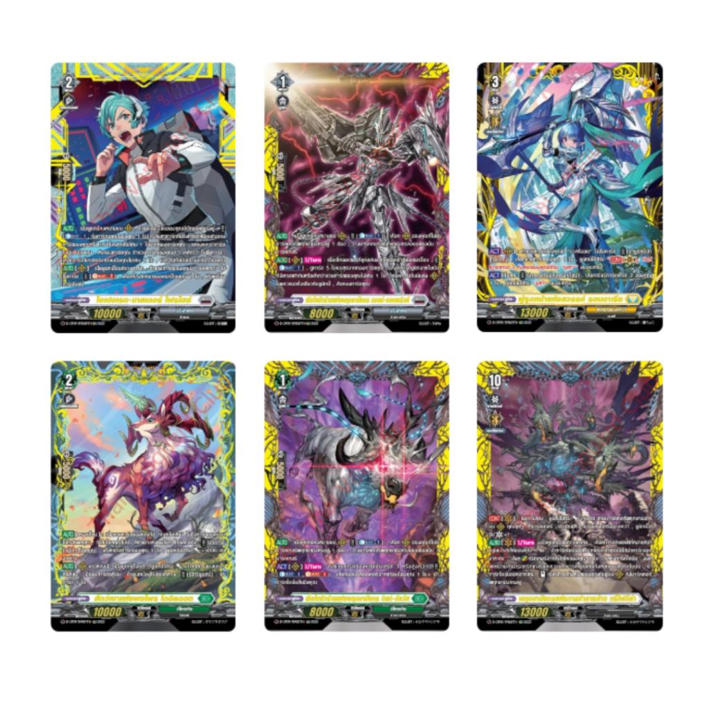 [ ยกกล่อง! ] Vanguard  D Collector Pack 9 Dragontree Invasion (D-CP09) (p3) (420g)