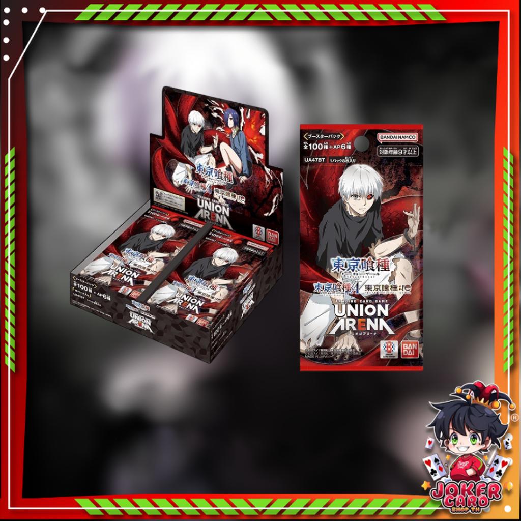 [ ยกกล่อง ] พร้อมส่ง!! UNION ARENA : Tokyo Ghoul BOOSTER PACK [UA47BT] (p4)(440g)