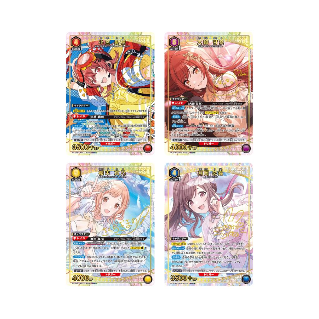 [ แยกซอง ] การ์ดเกม UNION ARENA PRECIOUS BOOSTER PACK THE IDOLM@STER SHINY COLORS [PC01BT] ใหม่ล่าสุด! (p3) (80g)