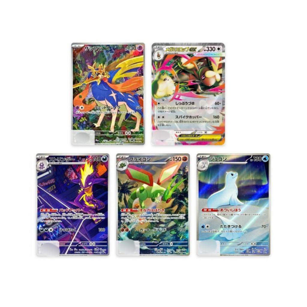 [ แยกซอง ] พร้อมส่ง! การ์ดเกมโปเกมอน Pokemon Card Game [M2] อัคคีสีคราม Ver.Japanese (p3) (40g)