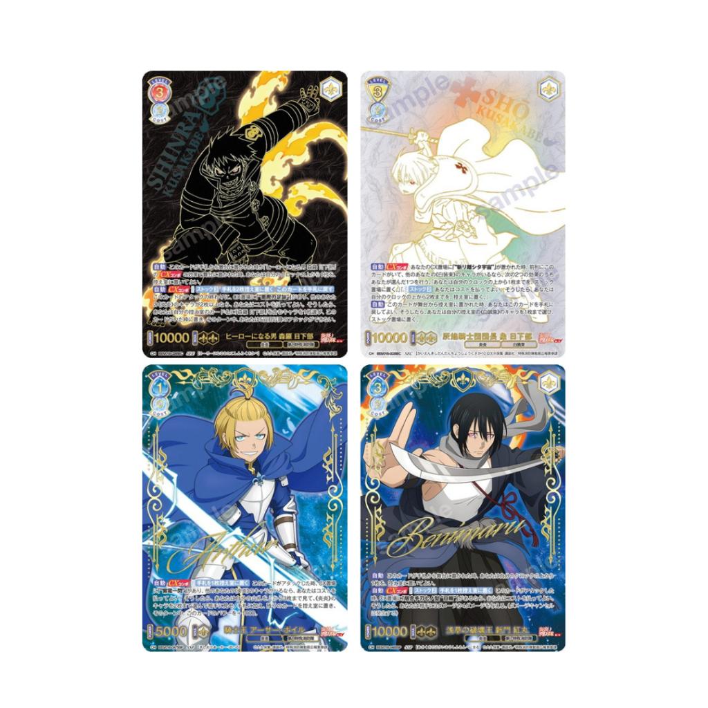 [ ยกกล่อง ] ใหม่ล่าสุด! การ์ดเกม Weiss Schwarz Blau Fire Force Season 3 Booster Box (p3) (200g)