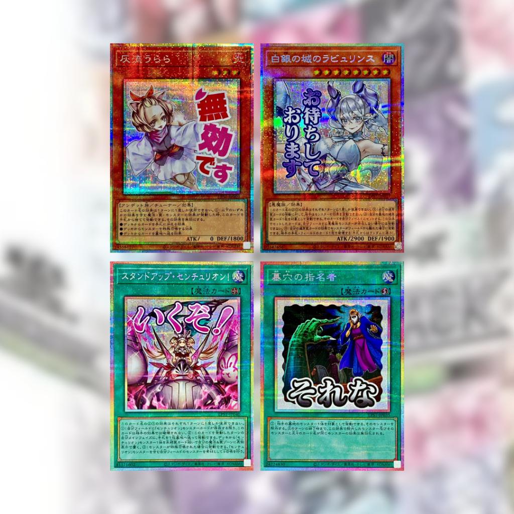 [ ยกกล่อง พร้อมส่ง! ] การ์ดเกมยูกิโอ Yu-Gi-Oh! OCG / [LPST] LIMITED PACK -STAMP EDITION- (p3) ( 180g )
