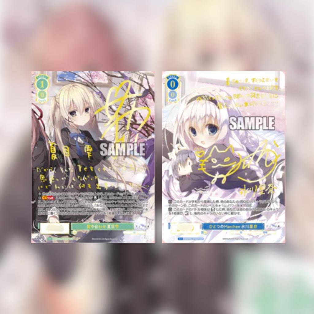 [ ยกกล่อง ] พร้อมส่ง!! Weiss Schwarz : Rose Makura (The Pillow)  Booster Box  (p3)(250g)