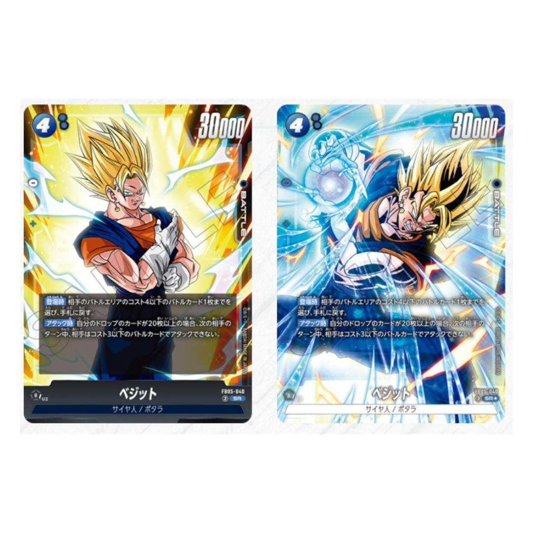 [ Special Deal Pack! ] การ์ดเกม Dragonball Super Card Game Fusion World FB05 FB06 FB07 (p2)