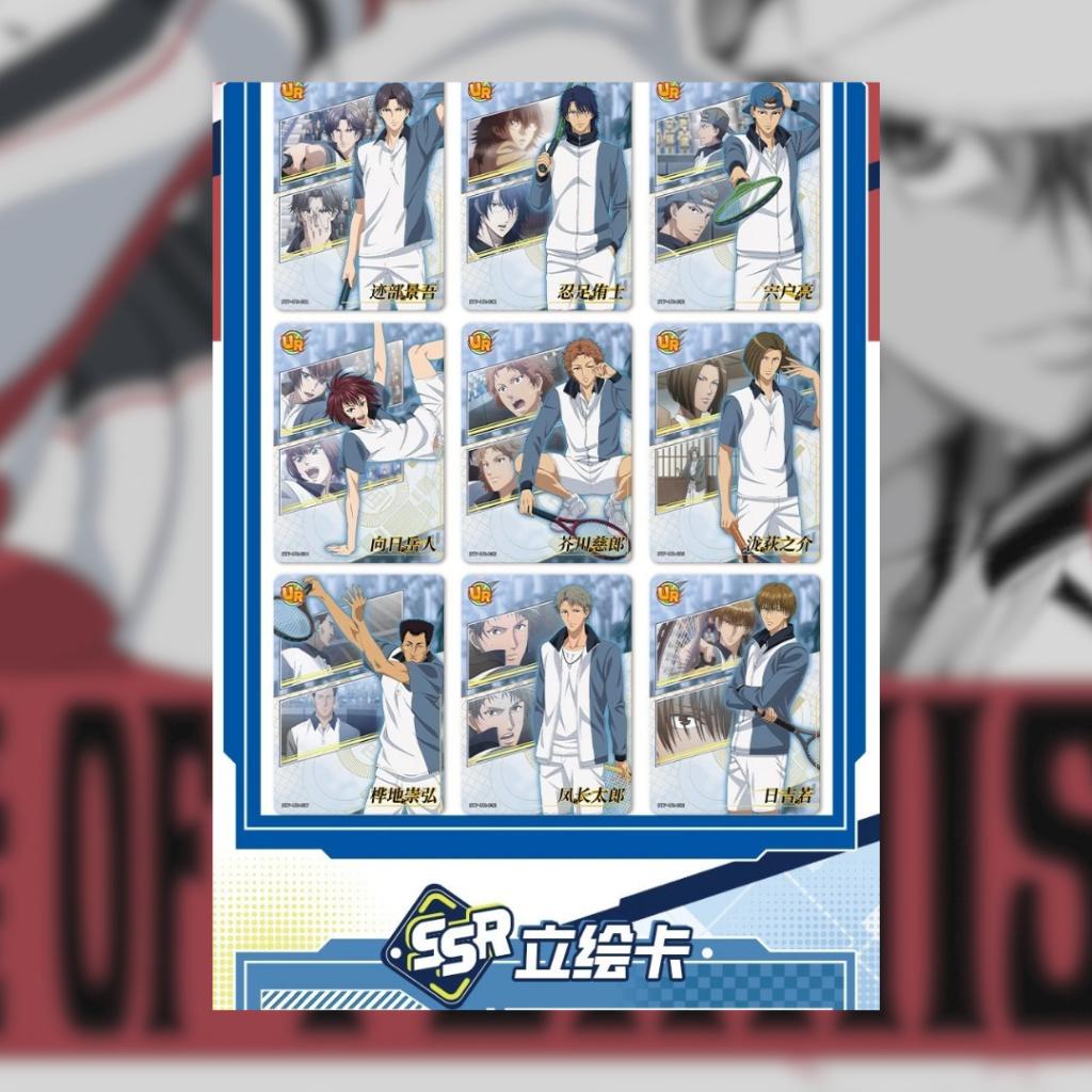 [ ยกกล่อง ] การ์ดสะสม KAYOU The Prince of Tennis Shining  SE BP Collection Card (p4) ( 370 กรัม )