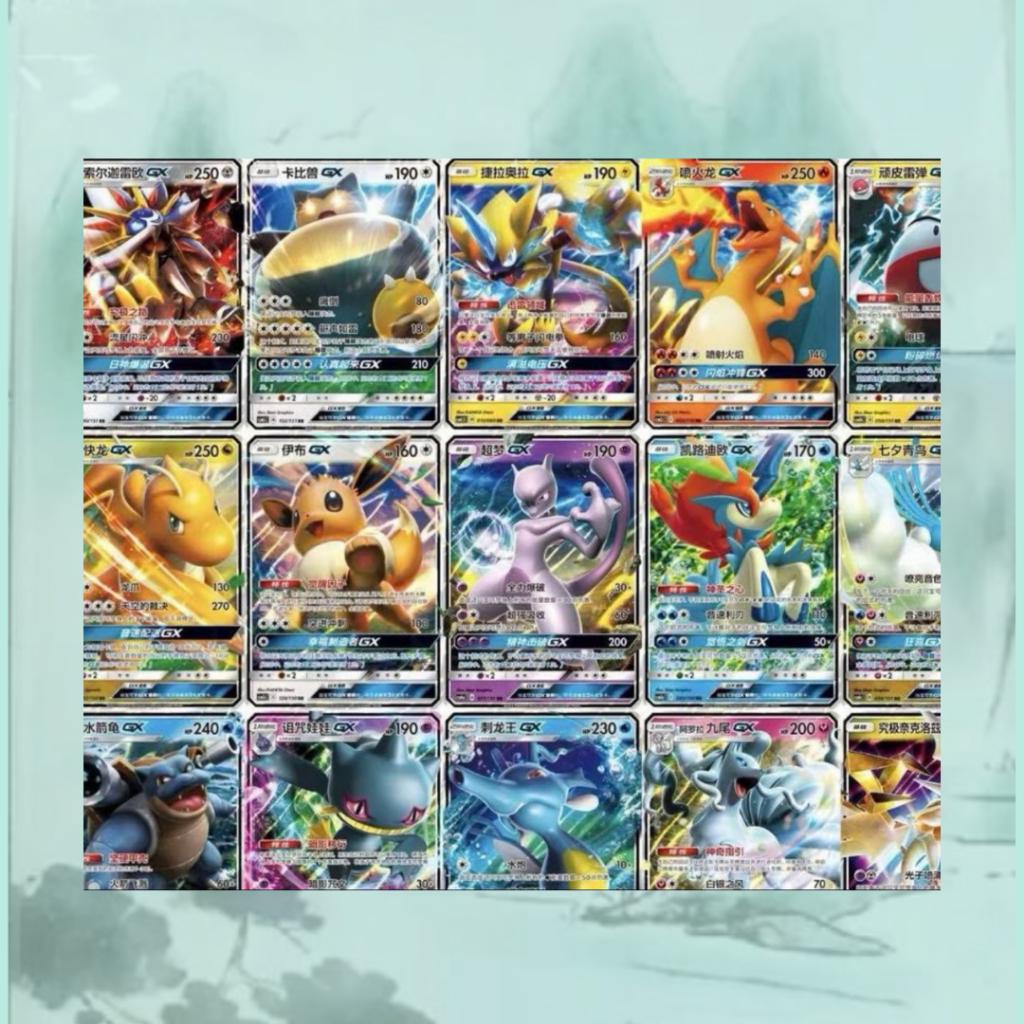 [พร้อมส่ง!!] ซองการ์ดโปเกมอนภาษาจีนระดับ  Rare+  Pokemon TCG Dreamer Mystery Pack ปกซองเกงก้า การ์ดสะสม  (p4) (70g)