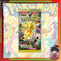[ พร้อมส่ง! ] แบบ 1 ซอง การ์ดเกมโปเกมอน Pokemon Card Game / [M2a] MEGA Dream ex Japan.ver การ์ดสะสม (p3)(80g)