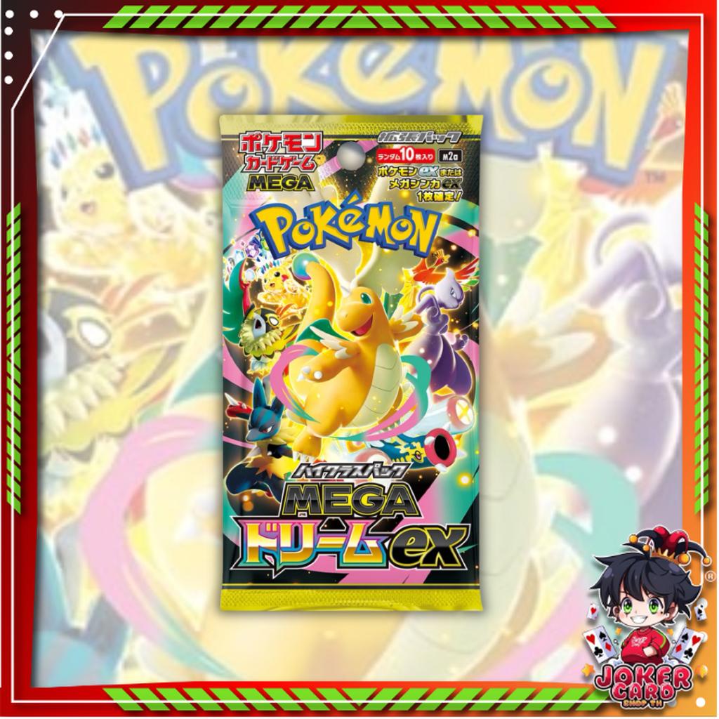[ พร้อมส่ง! ] แบบ 1 ซอง การ์ดเกมโปเกมอน Pokemon Card Game / [M2a] MEGA Dream ex Japan.ver การ์ดสะสม (p3)(80g)